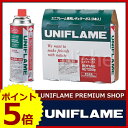 ユニフレーム レギュラーガス(3本)NET250g [ 65...