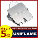 ユニフレーム ガス抜きクリップ ［650103］【uniflame ユニフレームのことならニッチで！】[2012pc][P5]