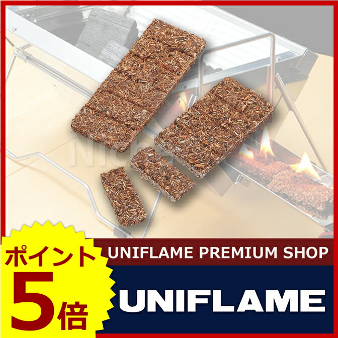 ユニフレーム 森の着火材【uniflame ユニフレームならプレミアムショップのニッチで！】【防災・地震・非常・救急 SA】【オートキャンプ】 キャンプ 用品 オートキャンプ 用品 のニッチ！[P5][ ユニフレーム ならプレミアムショップのニッチで！]