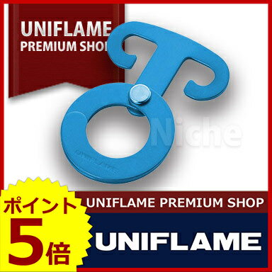 ユニフレーム 引掛け坊主(BLUE)【uniflame ユニフレームならプレミアムショップのニッチで！】 キャンプ 用品 オートキャンプ 用品 のニッチ！[P5]