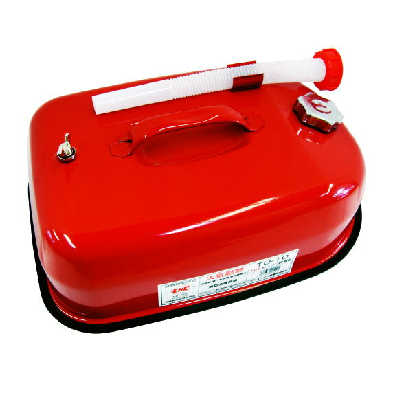 除雪機・発電機に!ガソリン携行缶(携帯缶) 10リ