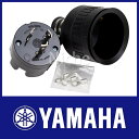 【500円OFFクーポン配信中!6/29まで】ヤマハ 大型アース付き3本足差し込みプラグ(単相30A/一括取出し) 【 EF2500i EF2800iSE EF4000iSE EF5500iSDE 用 】