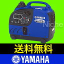 発電機 【新品・オイル充填試運転済】 ヤマハ 発電機 EF900iS ( ヤマハ EF900iS 発電機 インバータ...