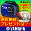 発電機  EF16HiS ヤマハ 発電機 YAMAHA インバーター 発電機 [P2] EF16his [ 非常 発電機 なら YAMAHA 発電機 発電 機 ][ 発電 機 ]発電機  EF16HiS （ EF1600iS と同一スペックで充電コードが標準装備されたモデルです。） EF16HiS[ 発電 機 ]