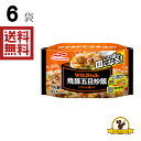 【冷凍】マルハ WILDish 焼豚五目炒飯 x6袋