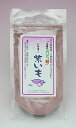 さぬきベジッ粉 パウダー「紫いも」 100g 農薬完全不使用、自然栽培で育てられた四国香川県の元気野菜パウダー アントシアニンたっぷりの甘いさつまいもキャラ弁当作りの色付けにもピッタリ♪【メール便の送料無料】【smtb-KD】国産無農薬spr10P05Apr13