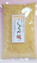 さぬきベジッ粉 パウダー「しょうが」 業務用 1kg 農薬完全不使用、自然栽培で育てられた四国香川県の元気野菜パウダー 2年物生姜乾燥粉末【送料無料】【smtb-KD】国産農薬完全不使用spr10P05Apr13