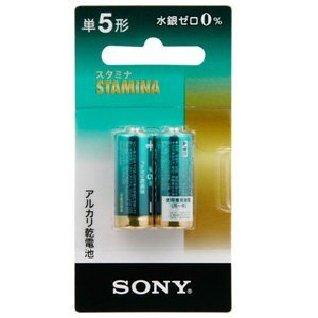 夕方6時まで当日発送[SONY]アルカリ乾電池 単5-2P　LR1SG-2BHD