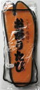 【祭り用品】祭り足袋 ゴム底足袋 黒 26.5〜27.0cm