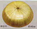 【踊 祭り用品】三度笠 踊り用小道具・踊り笠 八木節 よさこ...