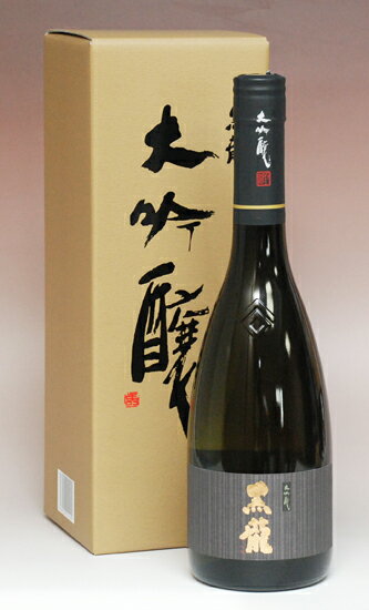 黒龍　大吟醸720ml 22％OFF！【あす楽対応_関東】【2012　お中元】【サマーギフト】【敬老の日】【1koff】