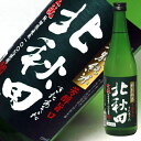 母の日 遅れてごめんね 父の日 ギフト 日本酒 北鹿 特別純米 北秋田 720ml 送料込み 結婚式 両親 父 祖父 男性 母 祖母 女性 30代 40代 50代 60代 ギフト プレゼント 寒中見舞い 家飲み 2~3人用 父の日ギフト 父の日プレゼント