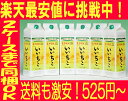 楽天最安値に挑戦！いいちこ1.8Lパック　25°6本入り17％OFF下町のナポレオン