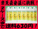 楽天最安値に挑戦！いいちこ1.8Lパック　25°6本入り17％OFF下町のナポレオン本州着、2ケースの注文なら送料含めても1本当り1522円!!