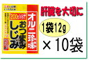 肝臓は大切に!!生姜と山椒のピリ辛味【おつまみしじみ】12g×10袋【あす楽対応_関東】【2012　お中元】【サマーギフト】【敬老の日】はなまるマーケットで栗山千明さんがご紹介【1koff】