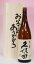 【お父さんありがとう桐箱入り】久保田　千寿1.8L（辛口の日本酒）【あす楽対応_東北】【あす楽対応_関東】【あす楽対応_甲信越】【あす楽対応_北陸】【あす楽対応_東海】【あす楽対応_近畿】【あす楽対応_中国】【あす楽対応_四国】【楽ギフ_メッセ入力】