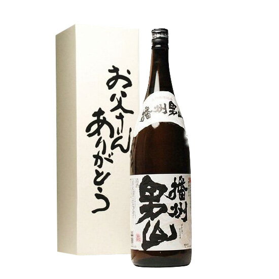 { lC̒jR ꏡr 1800ml 񂠂肪ƂBOX    gift  RCP |{ җj j a ސEj j h bZ[W  dB   肪Ƃ  I sake 1.8L Mtg  ̓