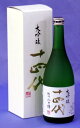 十四代　大吟醸　播州山田錦720ml34％OFF