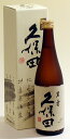 久保田　萬寿720ml　新潟の最高峰　30％OFF！2012父の日　まだ間に合う母の日久保田　萬寿720ml