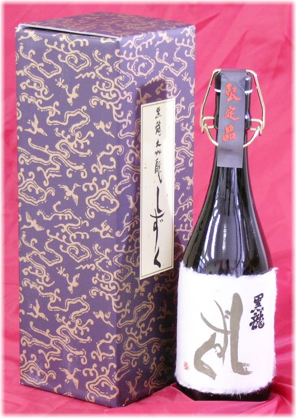 黒龍　しずく720ml23％OFF！【あす楽対応_関東】【2012　お中元】【サマーギフト】【マラソン201207_食品】【RCPmara1207】【1koff】