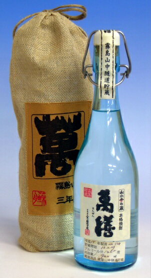 萬膳【霧島山中随道】三年貯蔵720ml　25.5°【2012　お中元】【サマーギフト】【RCPmara1207】