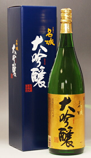 兵庫の辛口【名城】大吟醸オリジナルカートン入り1.8L【送料無料】10％OFFギフト【敬老の日】