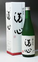 久保田の知られざる名酒　純米大吟醸720ml　15％OFF