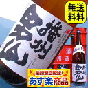 ¥Û¥ï¥¤¥È¥Ç¡¼ ¥®¥Õ¥È ÇŽ£ ÃË»³ 1800ml 6ËÜÆþ¤ê ¥¹¥Ã¥¥ê»Ý¤¤Ê¼¸Ë¤ÎÌüò¤¬1ËÜÅö¤êÌóÀé±ß!¤µ¤é¤Ë Á÷ÎÁ̵ÎÁ ¥×¥é¥±¡¼¥¹Æþ¤ê ¥»¥Ã¥È