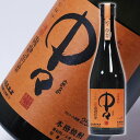 焼酎 中々720ml 25° お父さん【RCP】|喜寿 祝い 誕生日 麦焼酎 退職祝い 還暦祝い 焼酎 麦 お返し 内祝い むぎ 25度 宮崎 父 黒木本店 ギフト プレゼント 寒中見舞い 父の日
