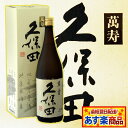 ¥Ý¥¤¥ó¥È2ÇÜ ¥Û¥ï¥¤¥È¥Ç¡¼ µ×ÊÝÅÄ èß¼÷ ½ãÊÆÂç¶ã¾ú 1800ml 2019ǯ1¡¢2·îÀ½Â¤Ê¬ ¤¯¤Ü¤¿ ¤Þ¤ó¤¸¤å ¤ª¼ò ¥×¥ì¥¼¥ó¥È Ëü¼÷ ¿·³ã