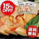 ホワイトデー いか 珍味 おつまみ チーズ いか 15%OFF チーズとイカのハーモニー♪北海道名産...