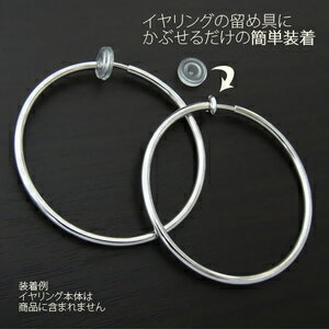 miwaki | 乐天海外销售: 耳朵疼痛 耳环硅盖配对