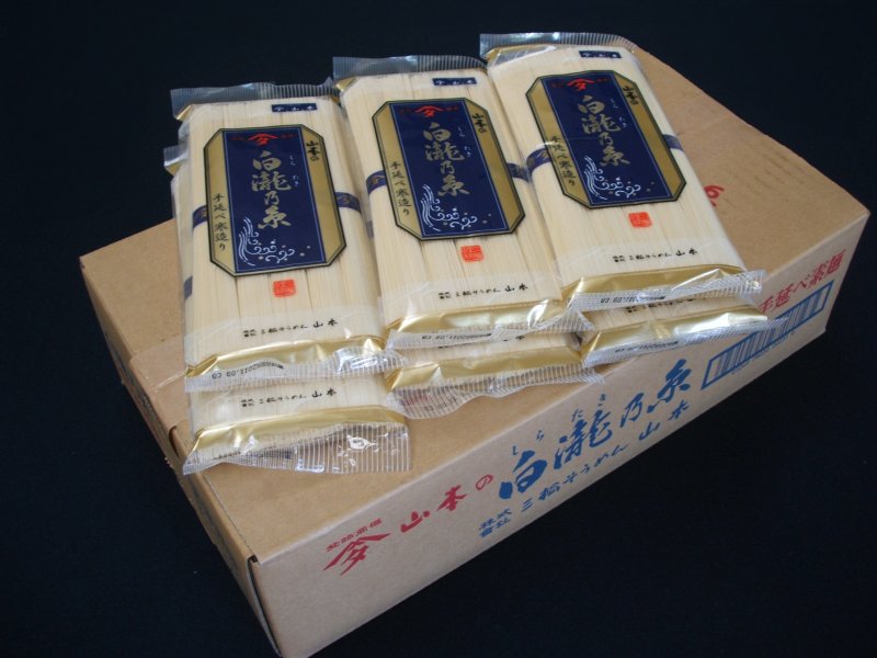 そうめん 白瀧乃糸(20ヶ入りケース)