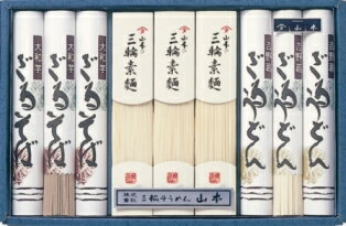 【送料無料】山本の『麺づくし』TS-30ギフトで人気の3種類の麺を詰め合わせました。それぞれの風味、喉ごしをお楽しみ下さい。【楽ギフ_のし】【楽ギフ_のし宛書】【楽ギフ_包装】