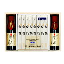 【お中元】【送料込】白龍 つゆ付き MH-50 そ