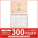【7/14 20:00から使える300円...