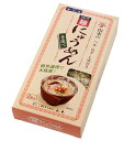 NEW麺 にゅうめん(2食入)【そうめん】【にゅう