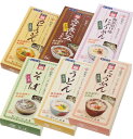 ご家庭用簡易ケース入りNEW麺シリーズ 20食セット(送料込)【にゅうめんお茶漬け】【ギフト】【そうめん】【にゅうめん】【レシピ】【みわそうめん やまもと】【三輪そうめん 山本】【RCP】【10P12Sep14】