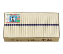 大和錦(5kg) 【そうめん】【にゅうめん】【レシピ】【みわそうめん やまもと】【三輪そうめん 山本】【大箱そうめん】【RCP】【10P12Sep14】