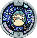 妖怪メダル 第三弾 トーシロザメ ノーマル QR未登録 全品...