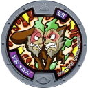 妖怪メダル 第四弾 かおベロス ノーマル QR未登録 全品送...