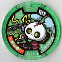 妖怪メダルU stage3 ポン骨 ノーマル Uメダル 全品...