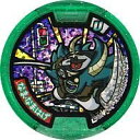 妖怪メダルU stage3 なまなまはげ ホロ Uメダル 全...