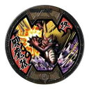 妖怪メダルバスターズVol.2 バンダイ ガチャポン 風魔猿...