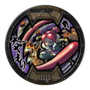 妖怪メダルバスターズVol.2 バンダイ ガチャポン 大やも...