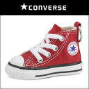 コンバース CONVERSE 正規品 スニーカーキーホルダー Chuck Taylor Sneaker Keychain ALL STAR HIGH RED