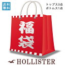 福袋 メンズ ホリスター HOLLISTER 正規品 レビューを書いて送料無料 A03B B1C C0D ★予約分は8月下旬配達予定★ 【送料無料】【あす楽対応】【楽ギフ_包装選択】【楽ギフ_メッセ入力】【がんばろう！福島】【マラソン201207_生活】【即納】【YDKG-kj】【smtb-TD】【tohoku】