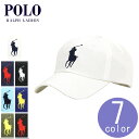 ポロ ラルフローレン POLO RALPH LAUREN 正...