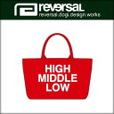 リバーサル REVERSAL 正規販売店 トートバッグ rMv COMBINATION TOTE BAG rvgd13aw007 RED 10P18Jun16