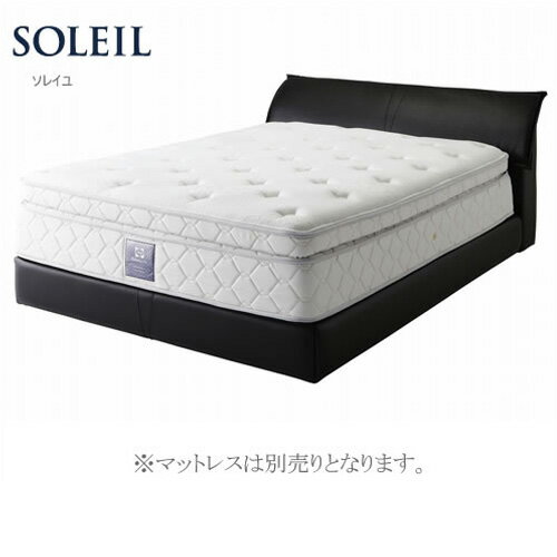 シーリー ベッド Sealy ベッドフレーム Soleil ソレイユ：シングル(S)サイズ…...:mixstyleinterior:10000972